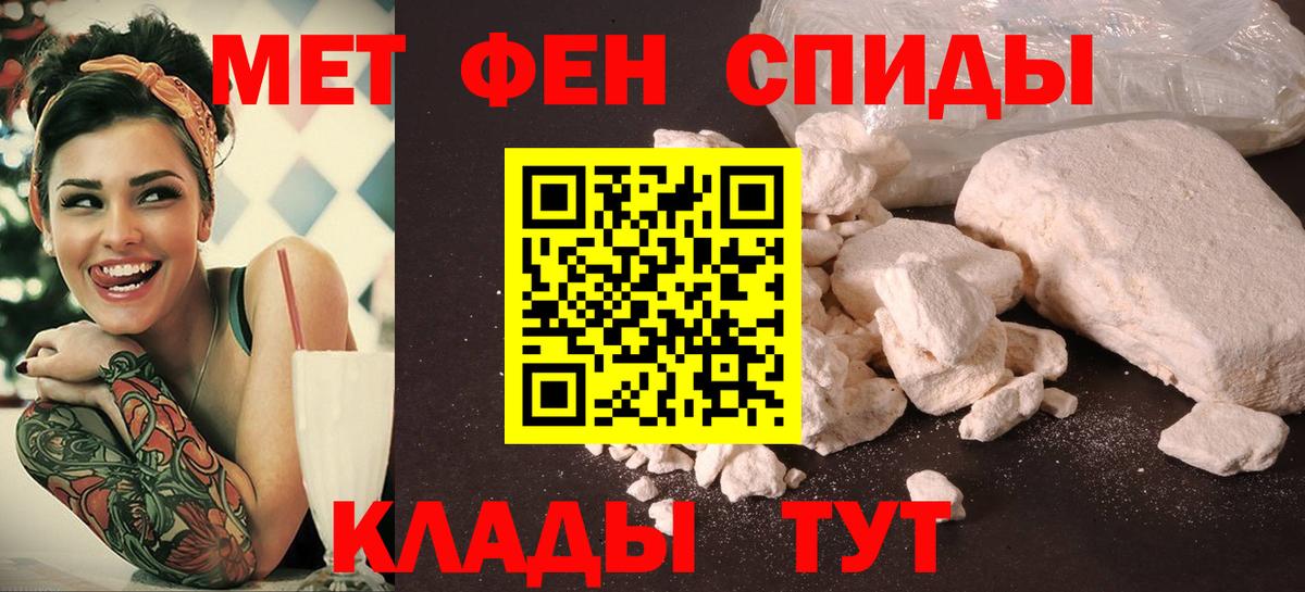 Амфетамин Розовый  Вход с VPN  Кольчугино 