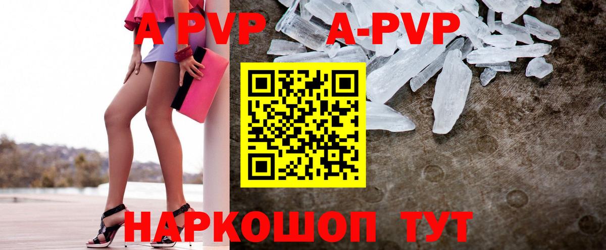 Alfa_PVP мука  Вход с VPN  Alfa_PVP  где найти   Кольчугино 