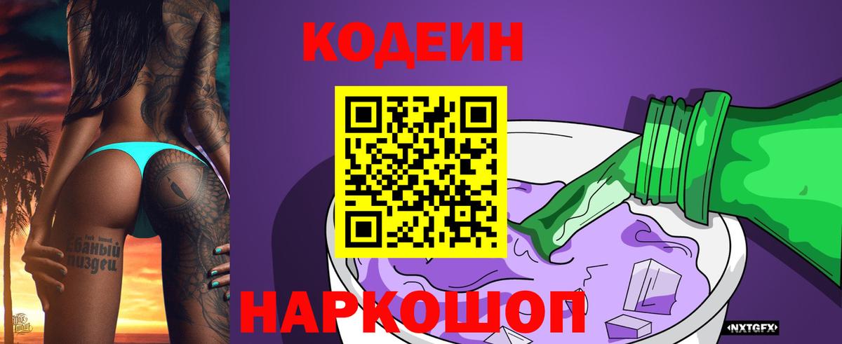 ГАШ Кольчугино