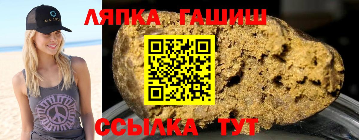 Гашиш хэш  купить наркотик  ГАШИШ Изолятор  Кольчугино  Вход с VPN 