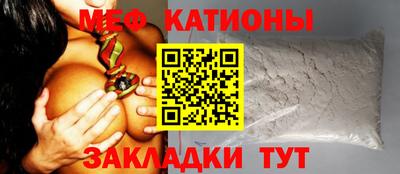 меф Янаул