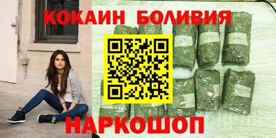 COCAINE Анжеро-Судженск