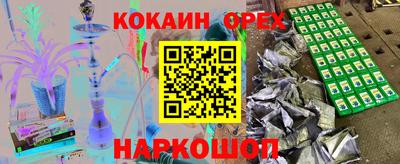 ECSTASY Ярцево