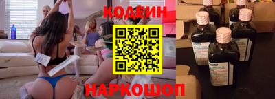 спайс Ярославль