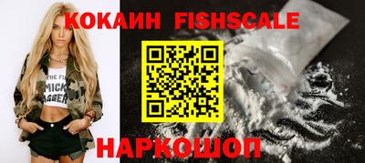 спайс Ярославль