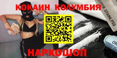 COCAINE Анжеро-Судженск