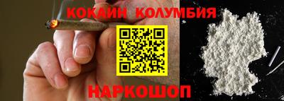 спайс Ярославль