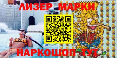 спайс Ярославль