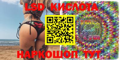 ECSTASY Ангарск