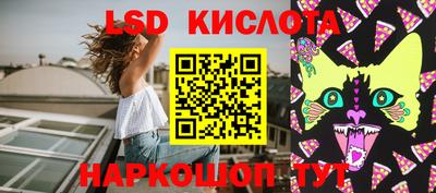 ECSTASY Ангарск