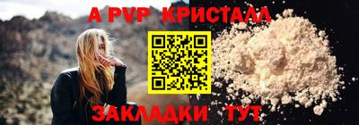 спайс Ярославль