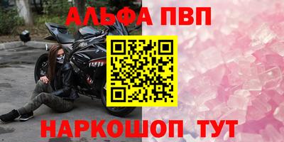 спайс Ярославль