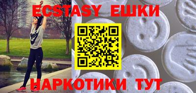 ECSTASY Ангарск