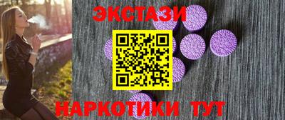ECSTASY Ангарск