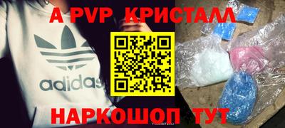 меф Янаул