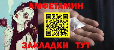 COCAINE Анжеро-Судженск