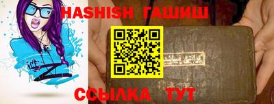 спайс Ярославль