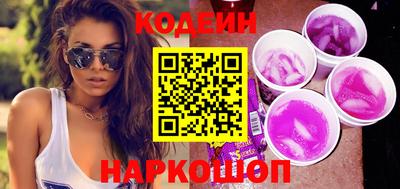спайс Ярославль