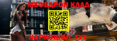 спайс Ярославль