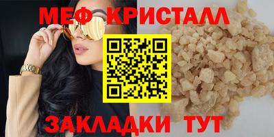 COCAINE Анжеро-Судженск