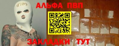 меф Янаул