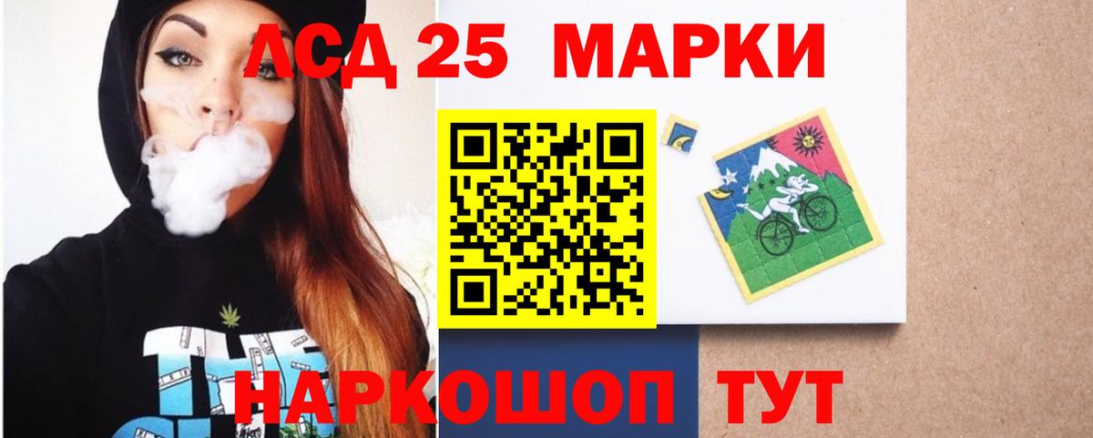 Лсд 25 экстази кислота  Вход с VPN  Кольчугино    ONION  Лсд 25 экстази ecstasy 