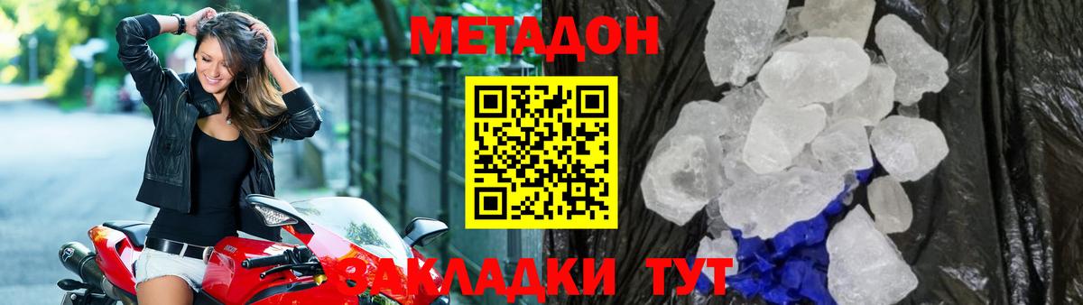 ГАШИШ  ГАШ  Меф МЯУ МЯУ кристаллы  Кольчугино  Меф МЯУ МЯУ  Вход с VPN  Конопля  Кокаин 