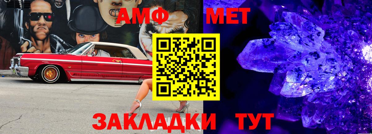 Первитин Декстрометамфетамин 99.9% Кольчугино