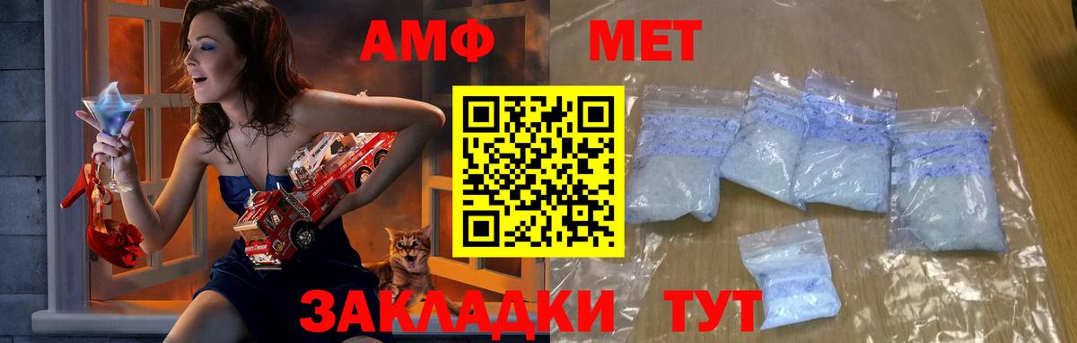 Метамфетамин винт  Метамфетамин винт  Кольчугино  Первитин  Вход с VPN 