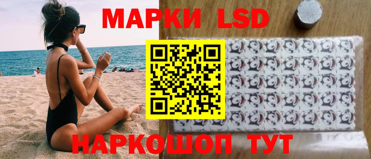 Кольчугино  Марки N-bome 1500мкг  Вход с VPN 