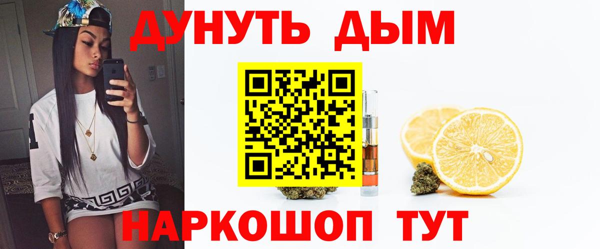 Каннабис THC 21%  Бошки Шишки марихуана  Вход с VPN  Конопля MAZAR  Марихуана MAZAR  Кольчугино 